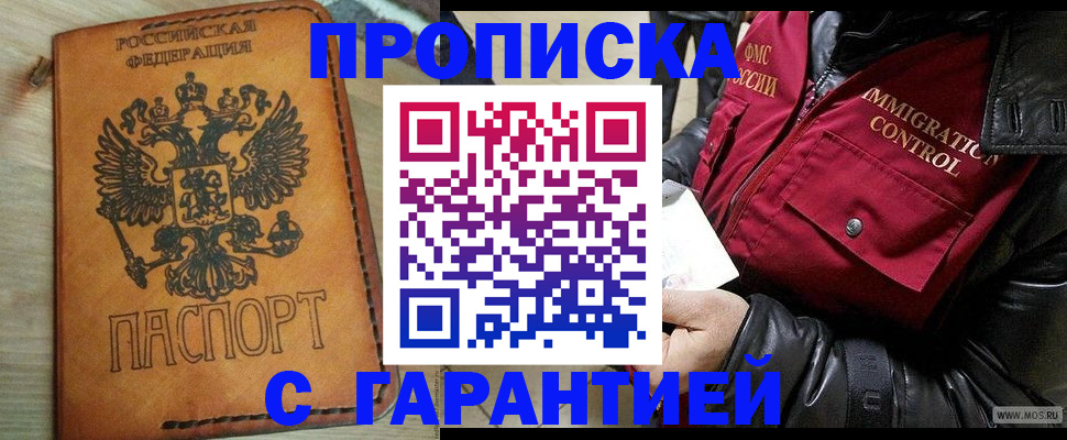 найти адрес прописки в Вилюйске