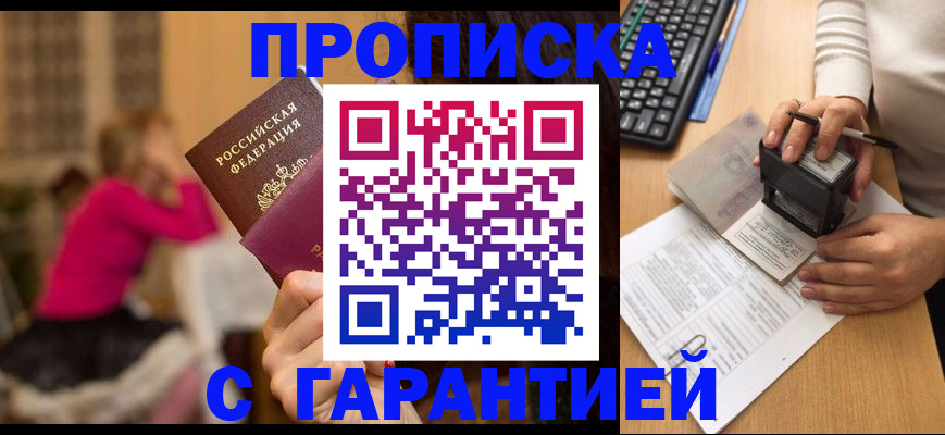 найти адрес прописки в Вилюйске