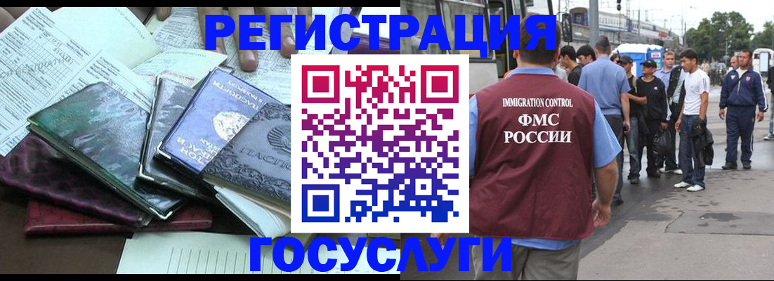 регистрация для дет. сада в Вилюйске