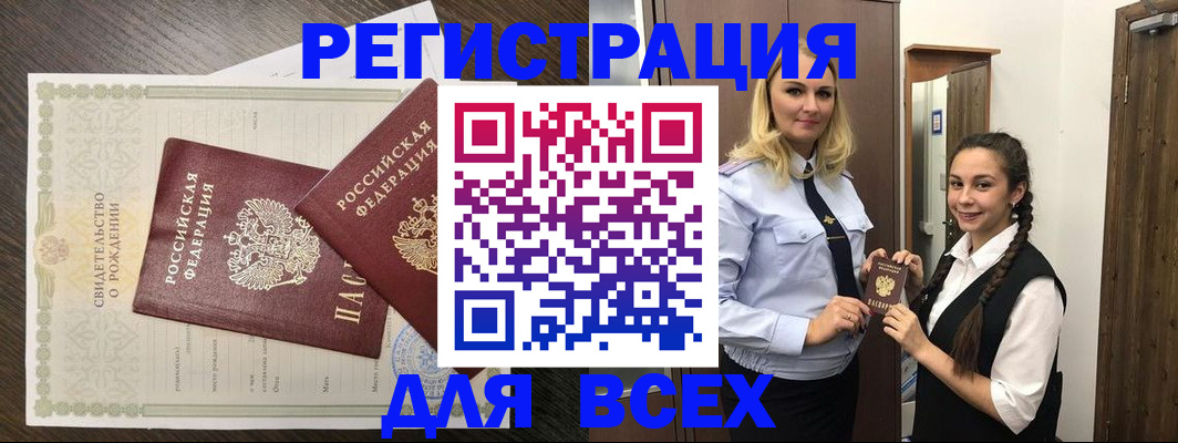 найти адрес прописки в Вилюйске